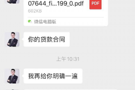 永兴如何避免债务纠纷？专业追讨公司教您应对之策